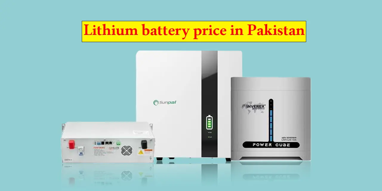 Lithium battery price in Pakistan