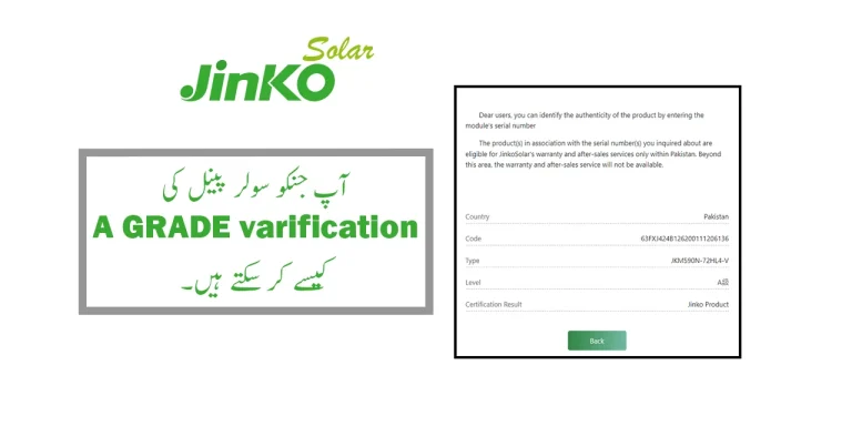 Check the Authenticity of Jinko Solar Panel