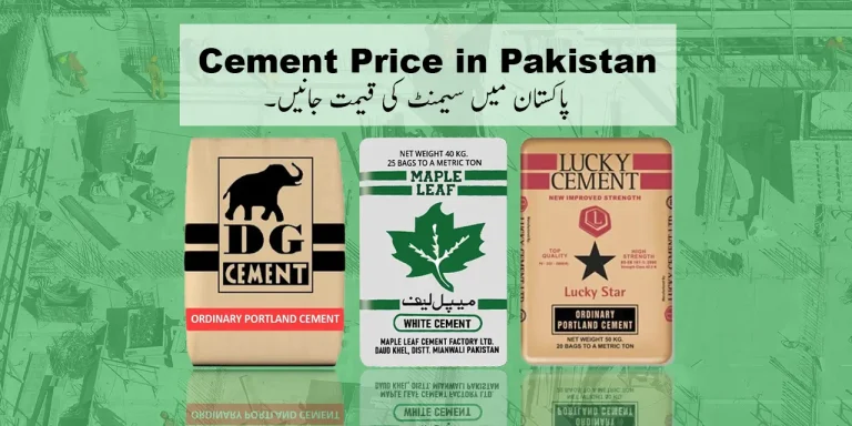 Cement Price in Pakistan