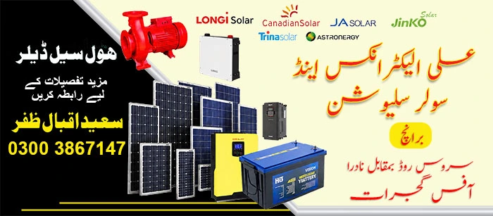 solar panel price in pakistan